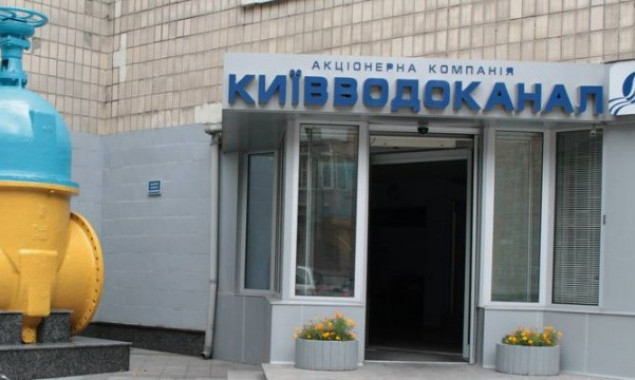 Один день не будут работать Центры обслуживания потребителей “Киевводоканала”