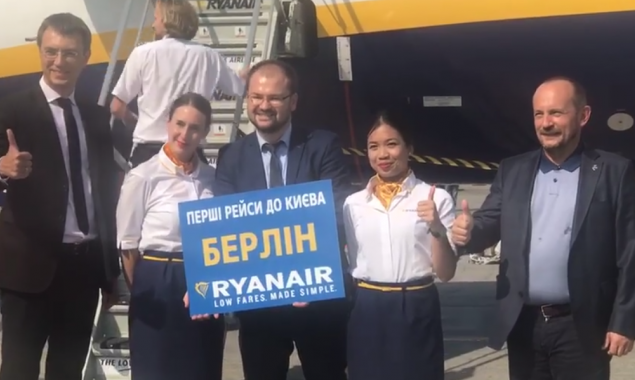 Аэропорт “Борисполь” принял и отправил первый рейс Ryanair (видео)