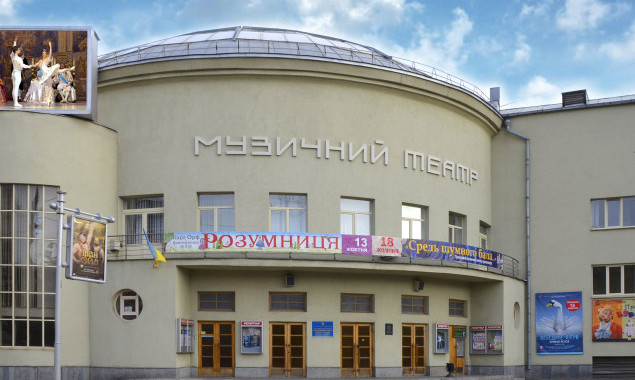Замдиректора одного из киевских театров оштрафовали на 22 тыс. гривен за взятку в 200 тыс. гривен