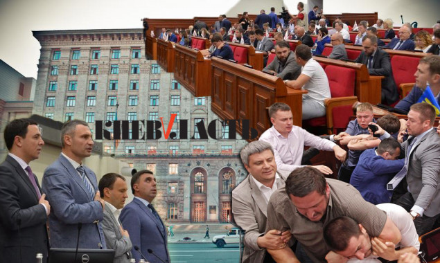 Заседание Киевсовета 02.10.2018 года: онлайн-трансляция и повестка дня