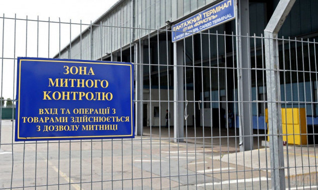 Таможенники Киевщины в сентябре обеспечили поступление в бюджет более 4 млрд гривен