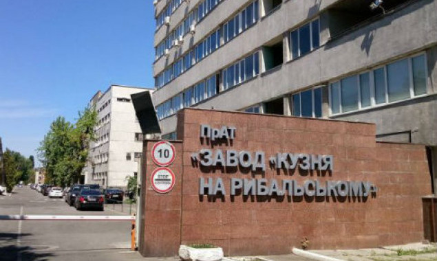 АМКУ разрешил Тигипко приобрести завод Порошенко “Кузня на Рыбальском”