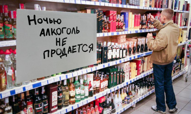 В Киеве вступило в действие ограничение продаж алкоголя по ночам