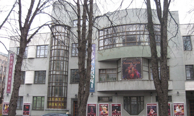 Здание Киевского академического театра юного зрителя оказалось под угрозой разрушения