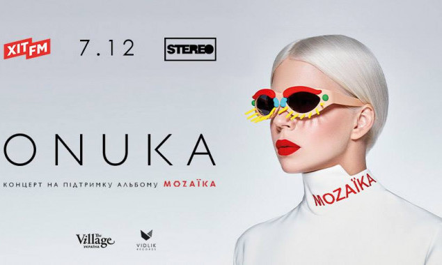 В Киеве пройдет презентация нового альбома группы Onuka