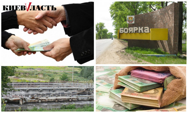 Отдавай мои бумажки: Боярку хотят лишить денег на очистные сооружения
