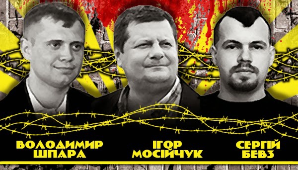 Васильковские “террористы” вышли на свободу