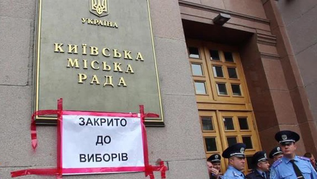 Главу киевской ТИК и нескольких членов комиссии уже увольняют