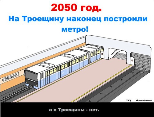 КГГА рассчитывает строить “трамвай-метро” на Троещину