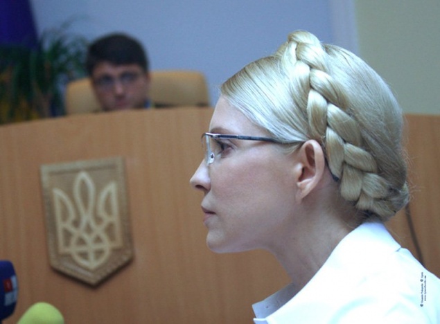 В “газовом” деле Юлии Тимошенко наконец поставлена точка