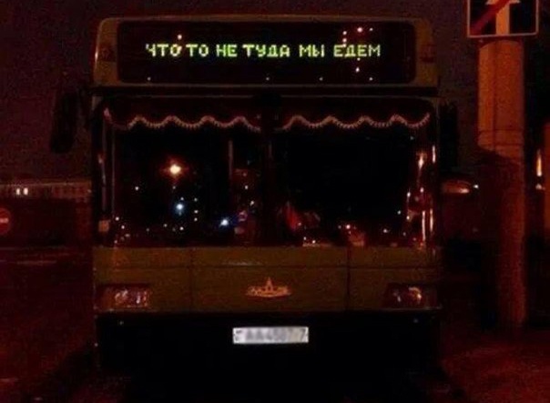 “Киевпастранс” подкорректировал вечернее расписание автобусов маршрута №99