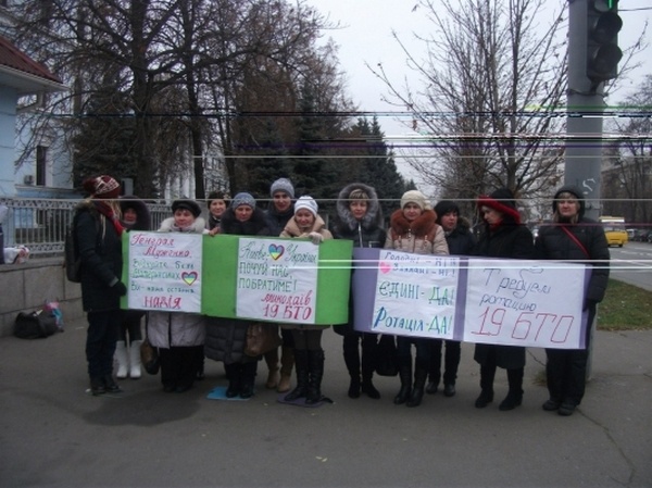 Николаевские женщины требуют проведения ротации своих мужчин, пребывающих в зоне АТО  уже 77 суток