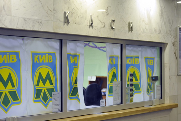 Поездка в киевском метро может обойтись до 5 грн