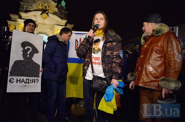 В Киеве прошла акция в поддержку Надежды Савченко