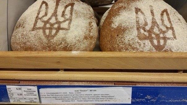 В столичных супермаркетах появился хлеб с тризубом