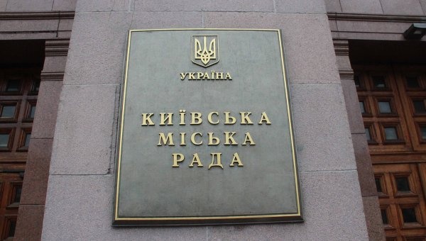 В теризбиркоме зарегистрировали 64 кандидата на промежуточных выборах в Киевсовет