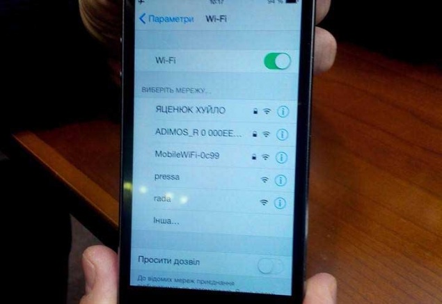 В Парламенте Украины появился антипремьерский wi-fi (+ФОТО)