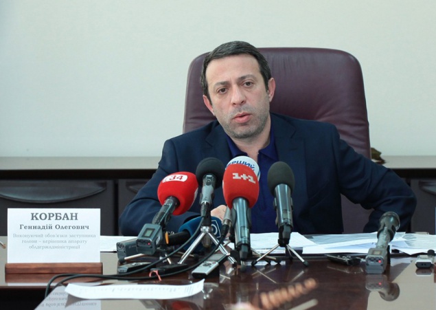 Корбан потребовал расследовать Верховной Радой обвинение СБУ в поддержке терроризма чиновниками Днепропетровской ОГА