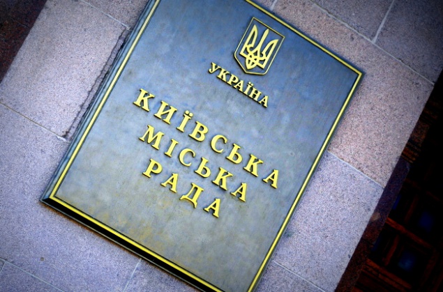 Еще девять депутатов Киевсовета раскрыли свои доходы