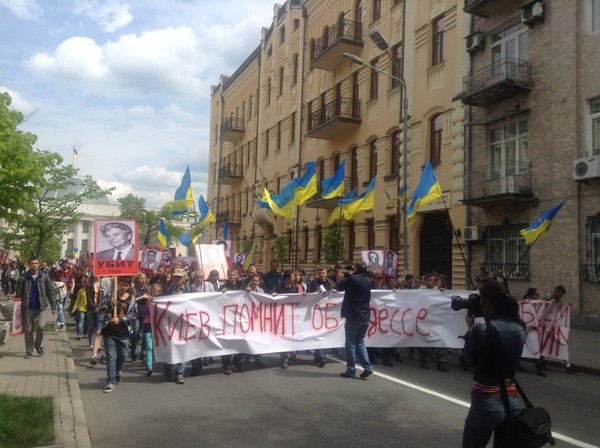 В столице состоялась акция-шествие “Киев помнит об Одессе” (фото)