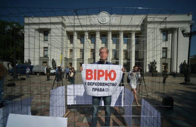 Под Верховной Радой активисты требуют лишить Клюева неприкосновенности (фото)