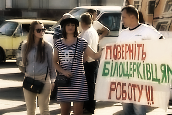 На Киевщине переселенцы из Луганска “отжали” бизнес у местного предприятия (видео)