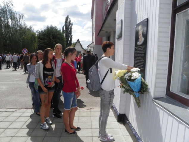 На Киевщине открыли мемориальную доску погибшему в АТО спасателю