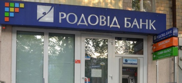 ЧАО вынудили заплатить “Родовид банку” более 156 млн гривен задолженности по кредитному договору