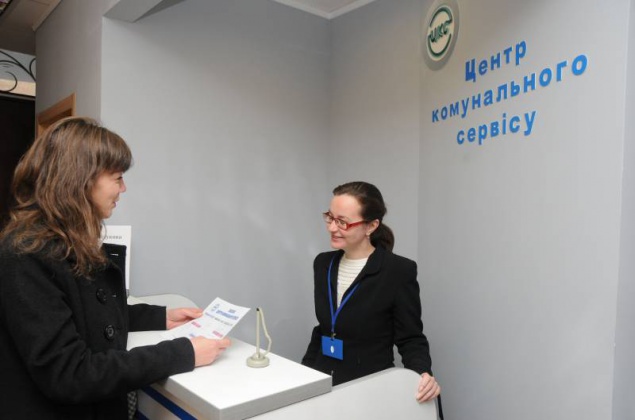 В Киеве откроют девять Центров коммунального сервиса