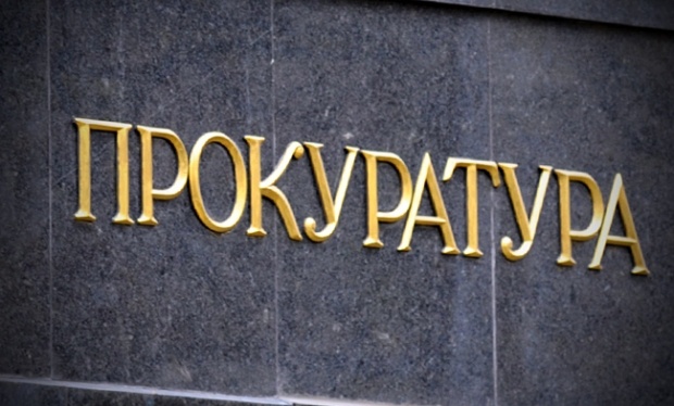 Военная прокуратура помешала легализации сделок с недвижимостью Минобороны в Киеве