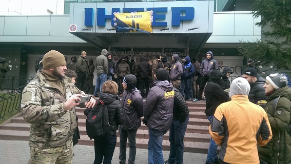 “Азов” разблокировал офис телеканала “Интер”