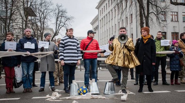 На Банковой в Киеве активисты устроили пикет
