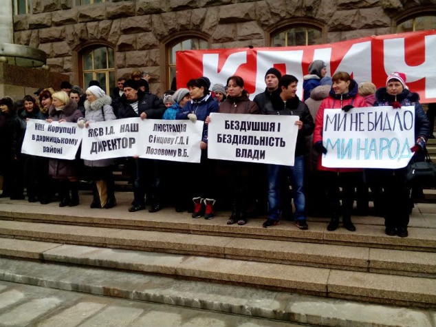 Как коммунальщики Дарницы пробивались к мэру Кличко и депутатам (документы, видео)