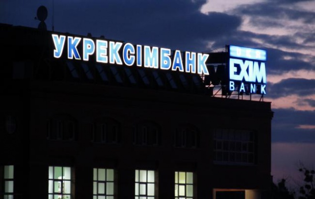 “Укрэксимбанк” намерен продать офис в Киеве за 2 млн долларов