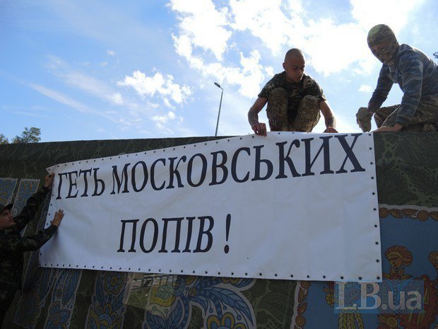 Националисты ОУН разбили лагерь под Киевом и ждут крестный ход