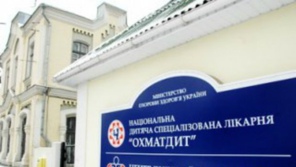 Возобновилось строительство нового корпуса больницы “Охматдет” в Киеве