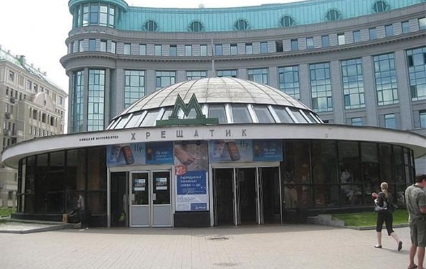 В Киеве планируют ремонт станций метро “Крещатик“ и ”Театральная”