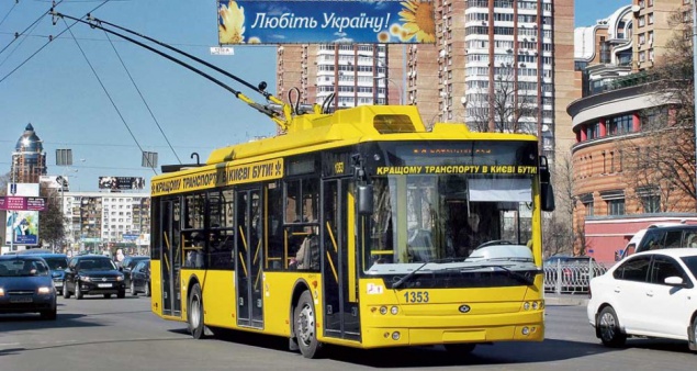 Завтра в Киеве общественный транспорт будет работать с изменениями