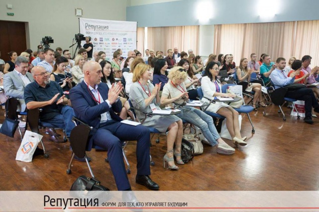 В Киеве пройдет третий Reputation Forum