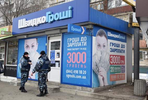 В Киеве задержали грабителя 10 кредитных учреждений (фото)