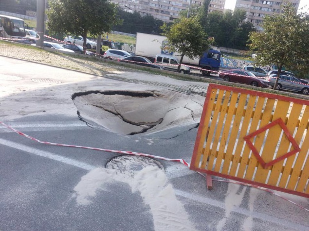 Возле торгового центра в Печерском районе провалился асфальт (фото)