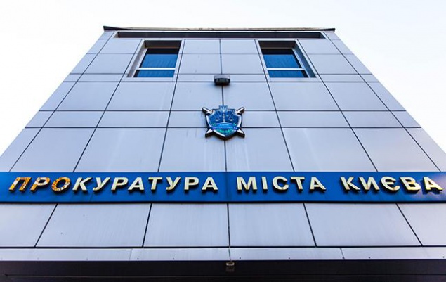 Прокуратура объявила подозрение экс-председателю правления “Старокиевского банка” в присвоении 82 млн грн.