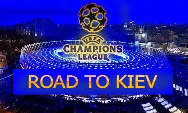 В КГГА определились, как будут продвигать туристический имидж Киева во время финала Лиги чемпионов