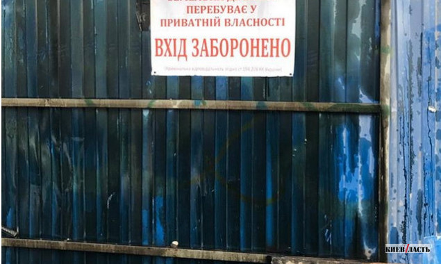 “Киевблагоустройство” просит суд разрешить демонтаж забора вокруг стройки на Сенном