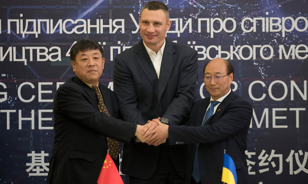 Кличко подписал с китайским консорциумом соглашение о строительстве в Киеве 4-й ветки метро