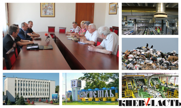 Американцы достроят мусороперебатывающий завод на Бориспольщине