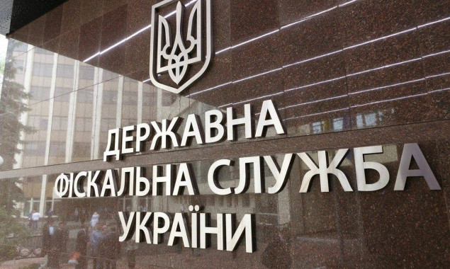 Фискалы Киева добились возмещения в бюджет 5,4 млн гривен