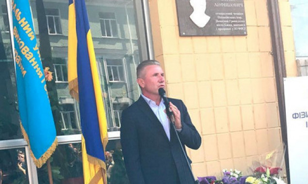 В Киеве открыли мемориальную доску легендарному олимпийцу Борису Шахлину (фото)