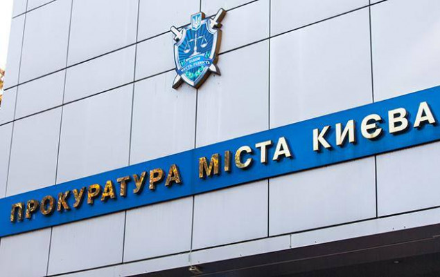 Начальнику одного из управлений Киевской ОГА сообщено о подозрении в получении 80 тысяч гривен взятки