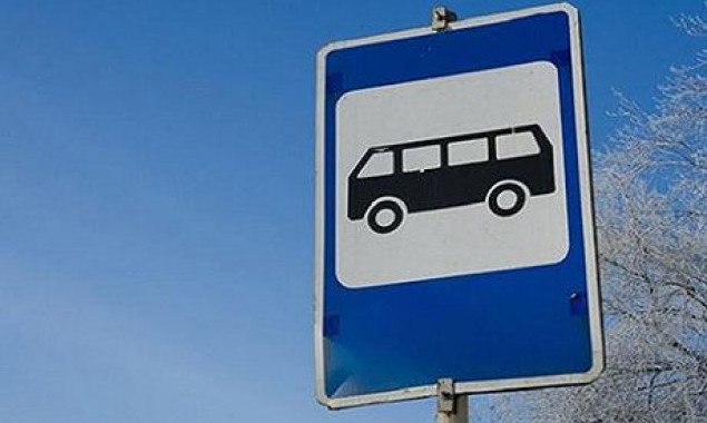 В Киеве переименована остановка автобусов и троллейбусов